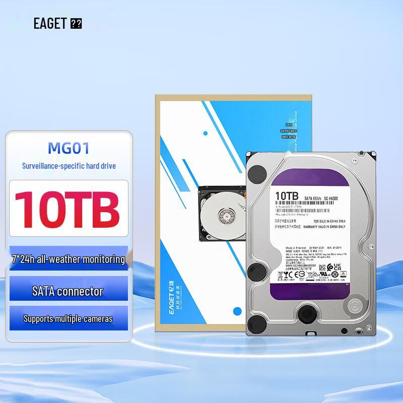 EAGET MG01 Series Surveillance Hard Drive