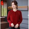 Middle-Aged Women's Autumn Knit Cardigan