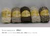 Hamanaka Sonomono Extra 5 0089 Yarn, Thick, Col. 11, White, 40g, Approx. 40m, Balls,