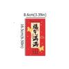 6pcs Traditional New Year Red Envelopes Calligraphy Hongbao Luck Money Bag  Spring Festival