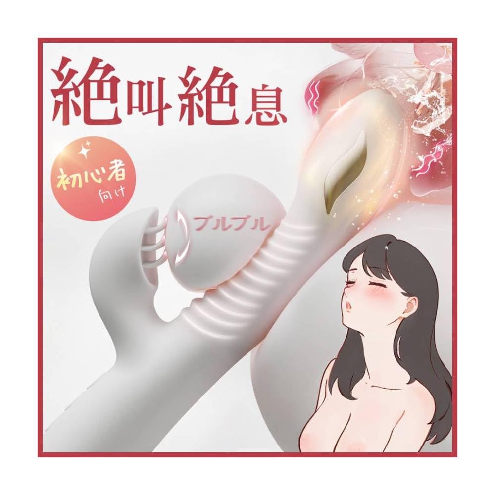 Vibrator Vibrator for Women Consecutive Layers of Intense Orgasm Intense Vibrations Warmth the Best In and Vibrator for Women Powerful Popular