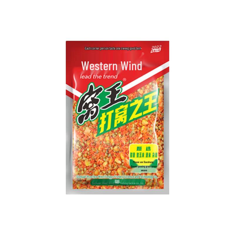 Western Wind 1000g Freshwater Rice Wine Base Fishing Bait