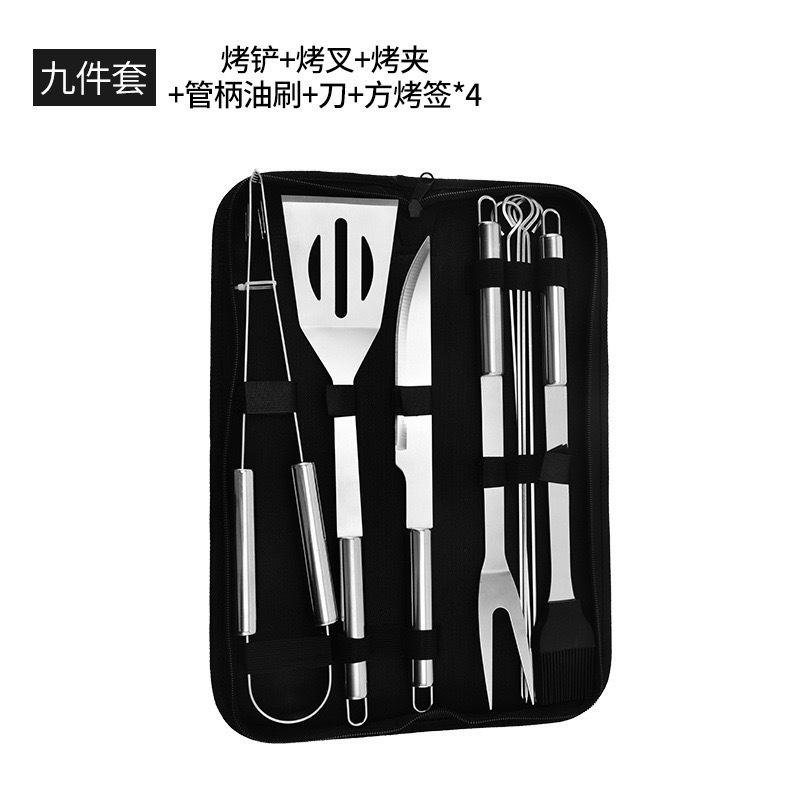 BBQ Tool Set Stainless Steel Multifunctional Outdoor Combination Camping BBQ BBQ Accessories Set