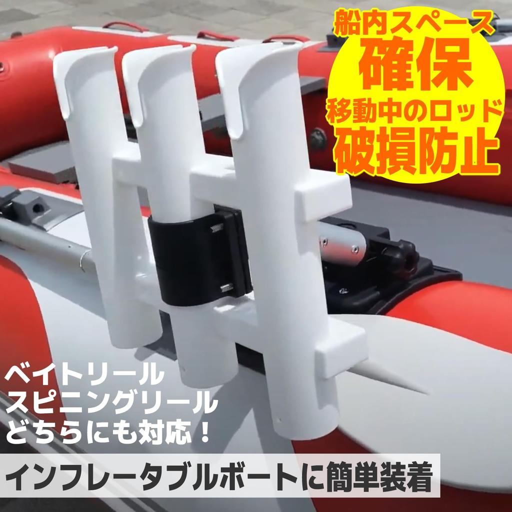 BMO JAPAN IF Triple Rod Holder 20Z0171 (integrated)