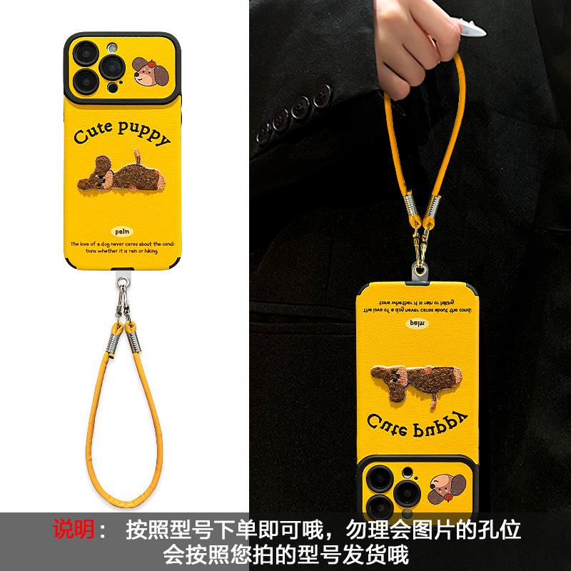 Embroidered puppy lanyard for Apple 17 series mobile phone case iphone15promax new 16 silicone sheepskin