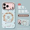 Korean ins star application Apple 17promax mobile phone case 15 bracket bracelet iphone16 silicone 14 women