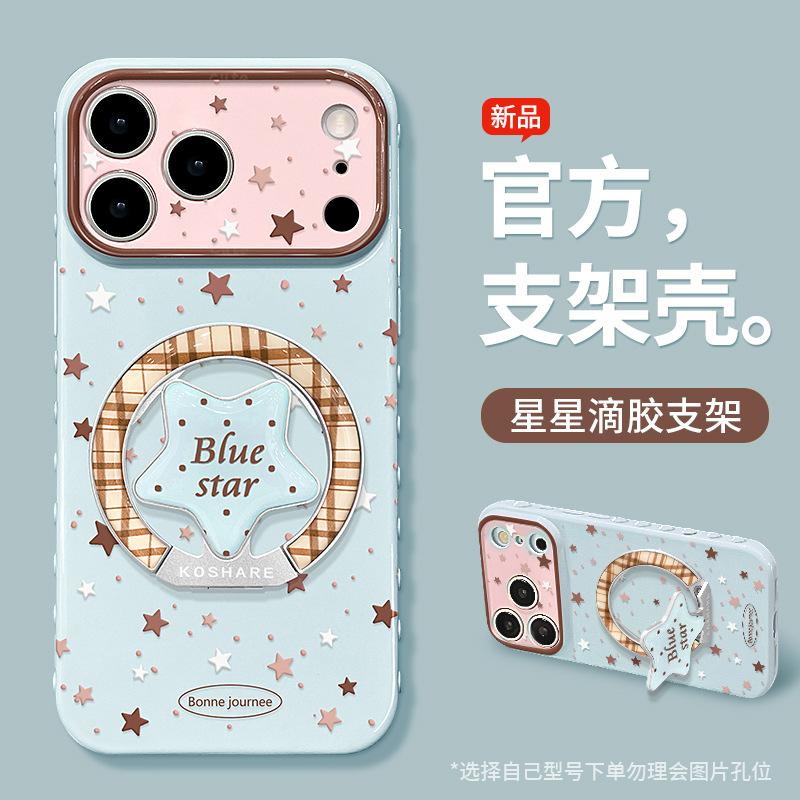 Korean ins star application Apple 17promax mobile phone case 15 bracket bracelet iphone16 silicone 14 women