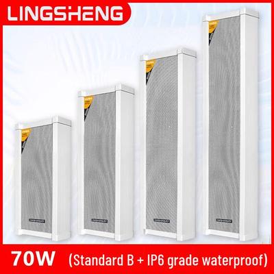 Lingsheng Outdoor Waterproof Wall-mounted Public Address Speaker CN Plug (adapter Included)