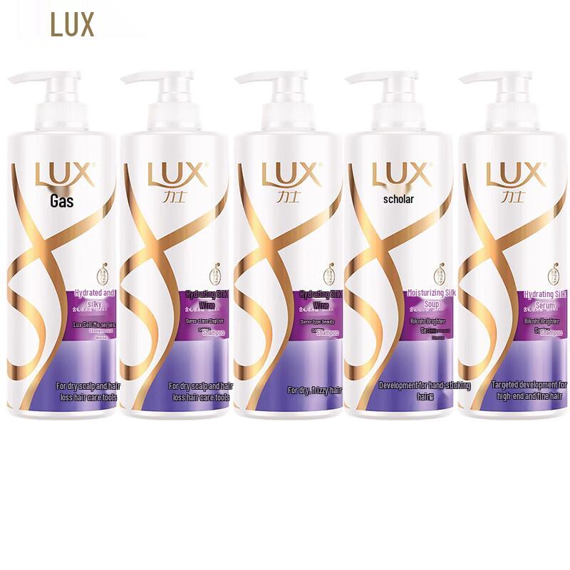 LUX Hydrating Silky Radiant Shampoo
