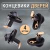 Автомобільні електричні прилади – Перемикачі