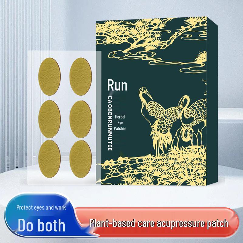 

Травяные патчи для глаз с лютеином: Охлаждающее, Увлажняющее Облегчение при Усталости Глаз See Packaging