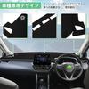 Cartist Corolla Cross Dashboard Interior Dashboard Compatible with Corolla Cross 2021 Present Sun Clear Interior Suede Set Cross (10 Series) Mat,