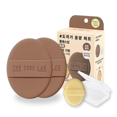 Die Tool Lab Puff-Kollektion (Wähle 1 Aqua/Feucht/Weich/Cover/Luftig)