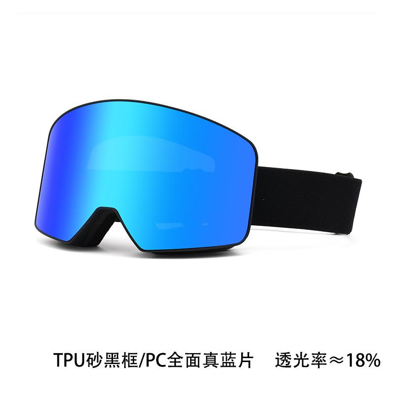 Double-Layer Anti-Fog PC Ski Goggles Cross-Border Outdoor Snow Sports Eyewear From Manufacturers Cylindrical Design