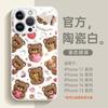 Applicable To Apple 17 Mobile Phone Case, the New iPhone16promax Is Super Beautiful 14 Case 15plus Magnetic Suction Bracket.