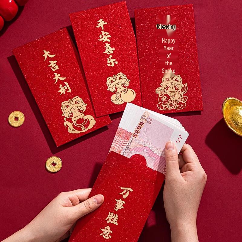 2026 Year of the Horse Frosted Hot-Stamped Red Envelopes