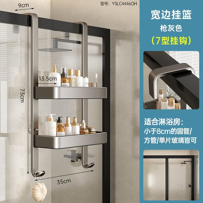 2-Tier Bathroom Shelf Shower Caddy No