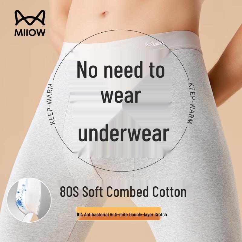 MiiOW A-Class Cotton Antibacterial Thermal Underwear Bottoms