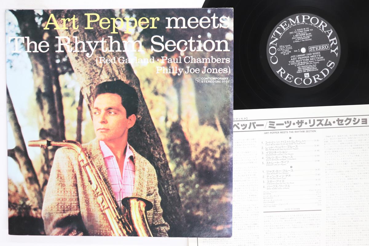 LP Record ART PEPPER  Meets The Rhythm Section GXC3101 CONTEMPORARY 1979 Japan Jazz Used