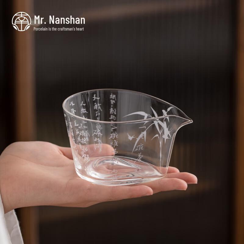 Nanshan Xiansheng Heat-Resistant Glass Tea Dispenser