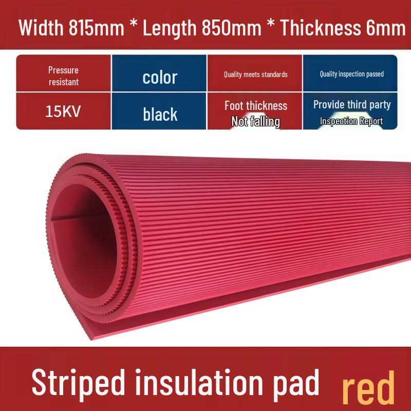 Weibaida Anti-Slip Insulating Rubber Mat
