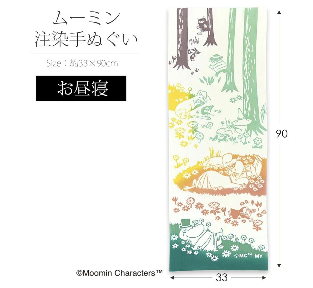 Momin Mumin Miyamoto Tenugui Håndkleveggteppe Chusen-farget Lurtid