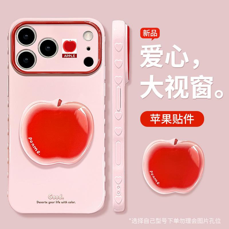 Apple sticker bracelet is suitable for iphone11promax mobile phone case 11 girl 11 cute 11 silicone large window