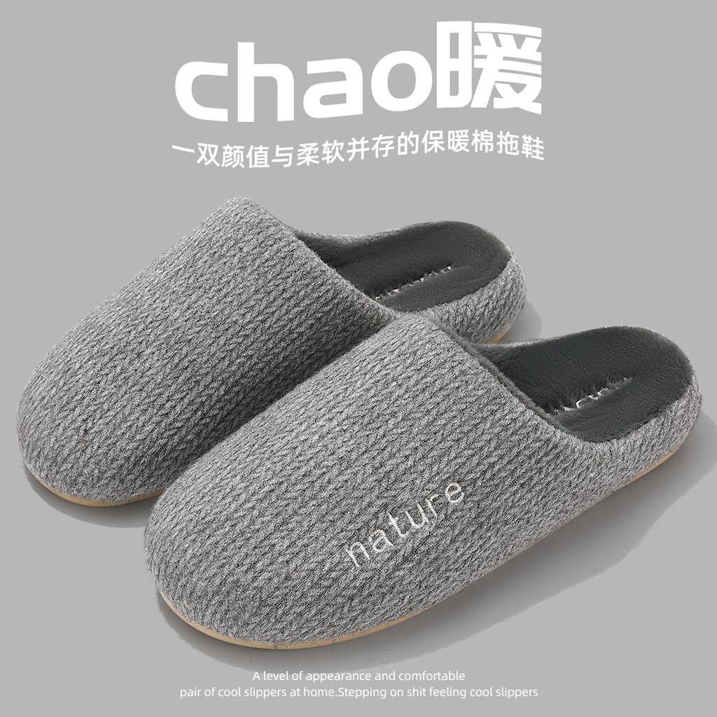 Cotton slippers winter new indoor home warm velvet thick-soled non-slip cotton shoes winter