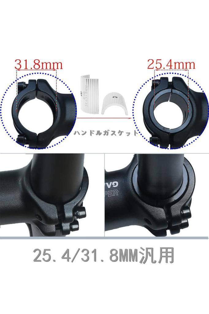 Samcos Bicycle Handlebar Shim Stem Spacer Aluminum Alloy Bicycle Handlebar