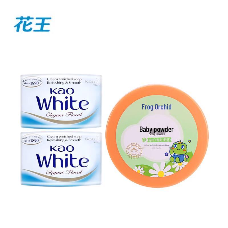 Kao Elegant Floral Soap  Prince Frog Baby Powder Set