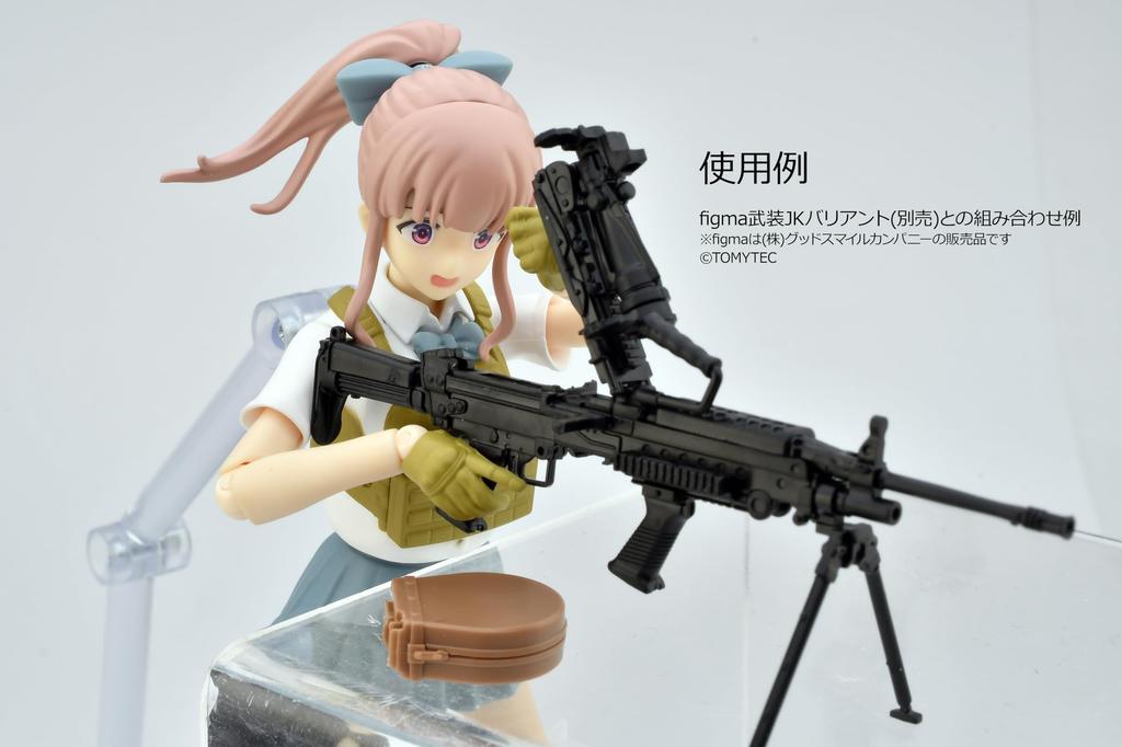 Modelo de plástico tipo actualización M249 de Little Armory LA094