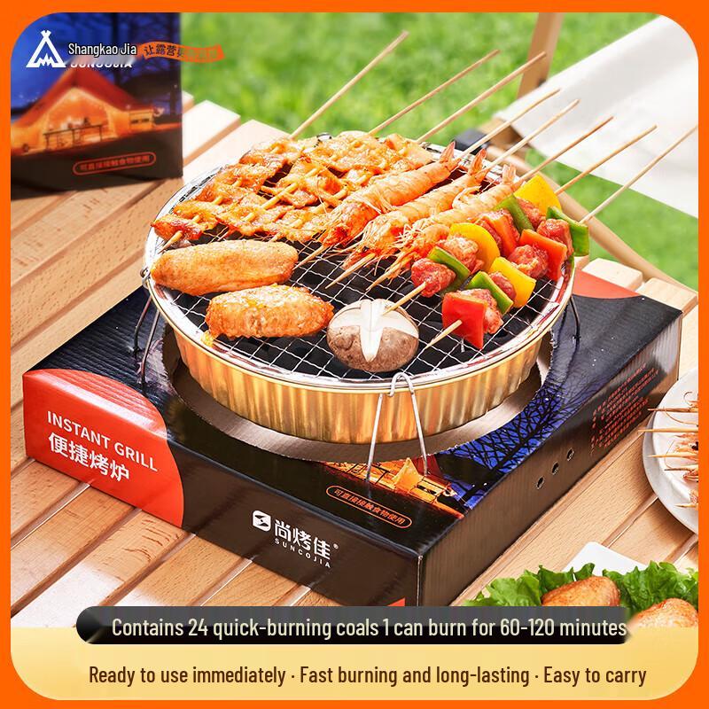 Suncojia Disposable Charcoal BBQ Grill