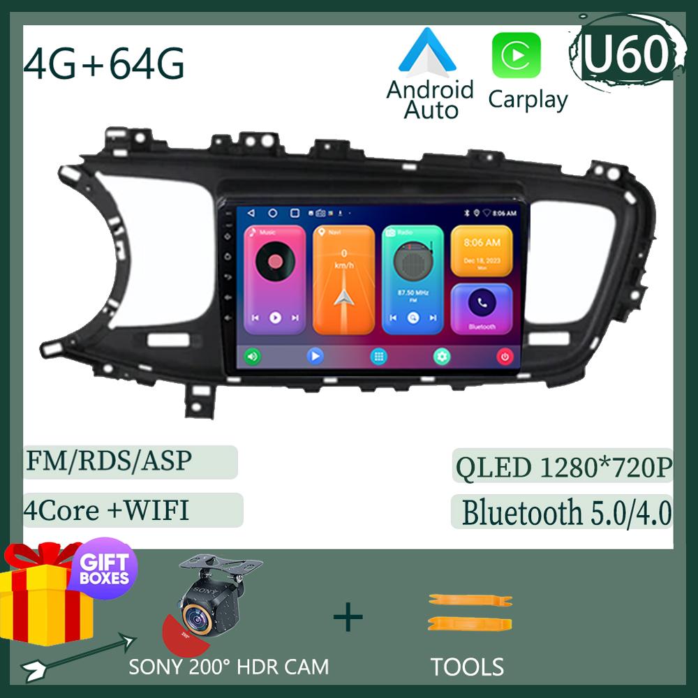 Android 14 Für KIA Optima K5 2013-2015 5G Wifi BT Auto Stereo Drahtlose Carplay Autoradio Touchscreen Radio DSP Keine 2Din DVD