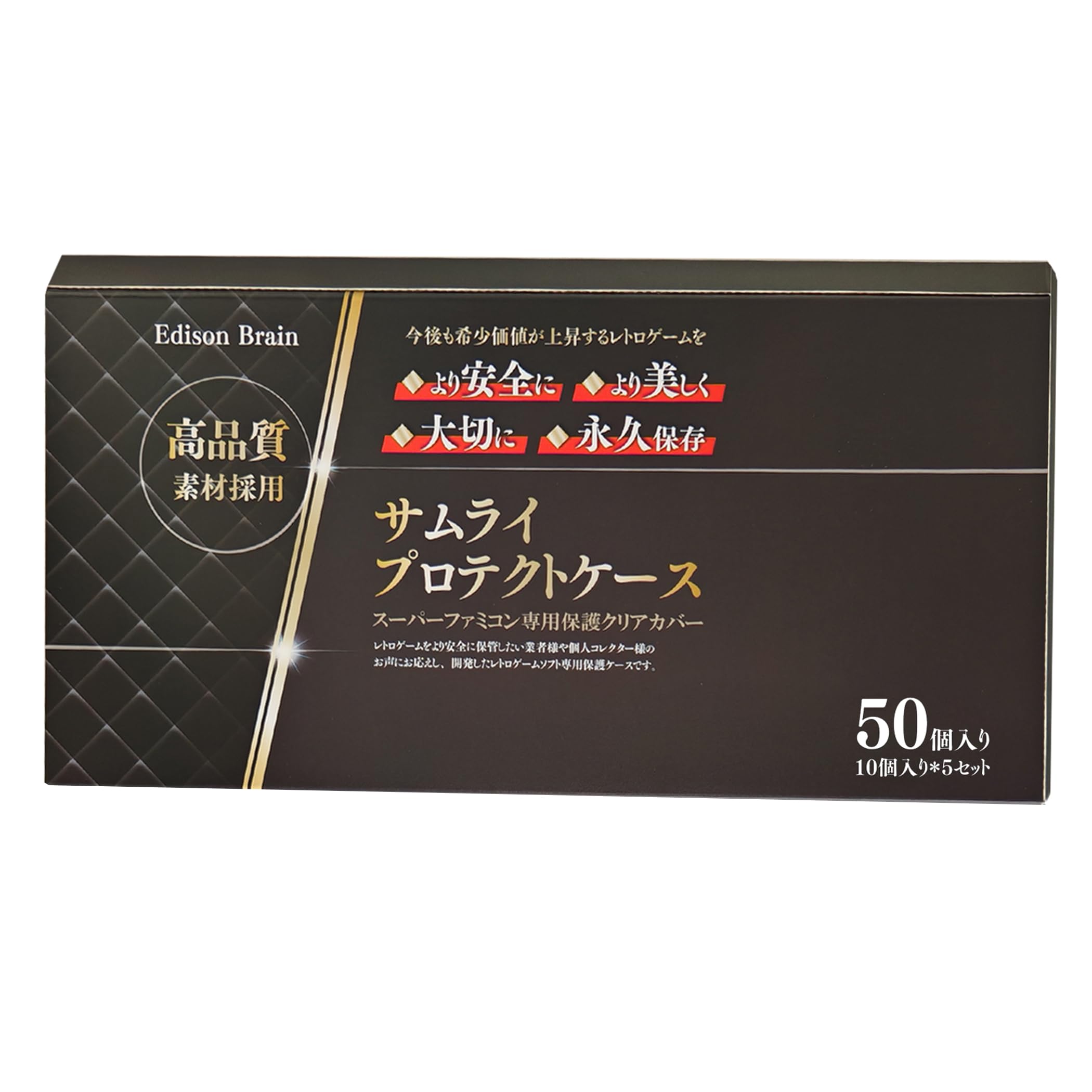 

EB Retro Game Protective Clear Hard Case for Rare and Expensive Cassettes Famicom Case, Storage, (Super (SFC) Only, 50-Pack)