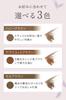 Anelia Natural Eyebrow Mascara Removes with Warm Produced by Hinano Additive-Free [Mild, Water, Yoshikawa] 6.6g (Apricot Brown)