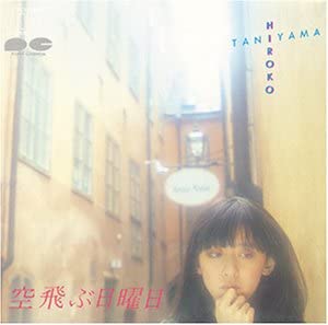 

CD ХИРОКО ТАНИЯМА - Соратобуничиёби Япония Японская Поп/Рок Б/У