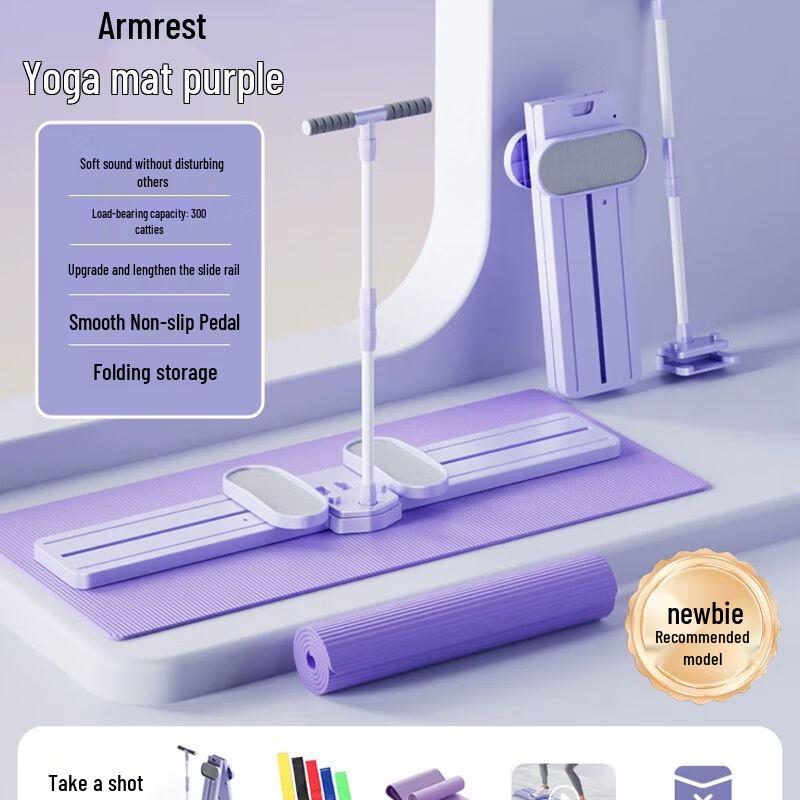 

Adjustable Leg & Pelvic Floor Trainer Ski Machine