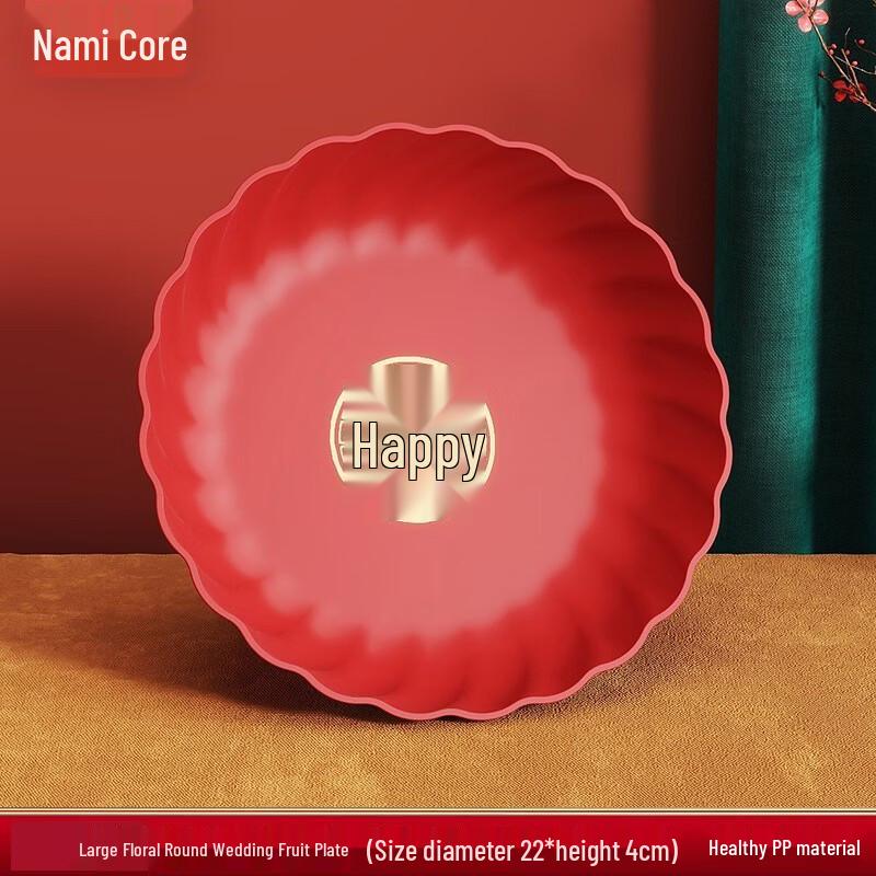 Large Red Wedding Snack Plates Set