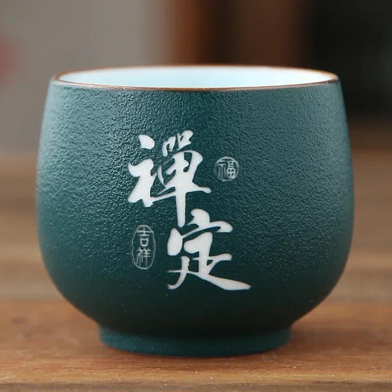 Traditional Handmade Pottery Teacup Travel Personal Tea Bowl Chinese Ceramic Tea set Accessories Pu'er Master Cup Teaware