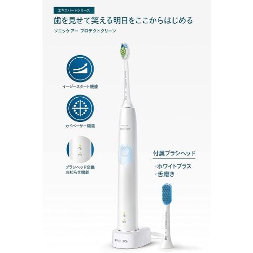 Philips Electric Toothbrush Sonicare Protect Clean (White Plus/Tongue Brush Included) HX6809/71 White Light Blue