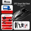 Linglu High-Power GPS Remote Control Bait Boat