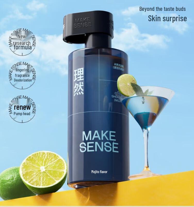 Liran Men s Mojito Refreshing Shower Gel