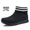 Your Bestfashion Rain Shoes for Men Rubber Shoe Platform Ankle Boots 2024 Autumn Winter Slip On Booties Boots for Men Waterproof Work Botas