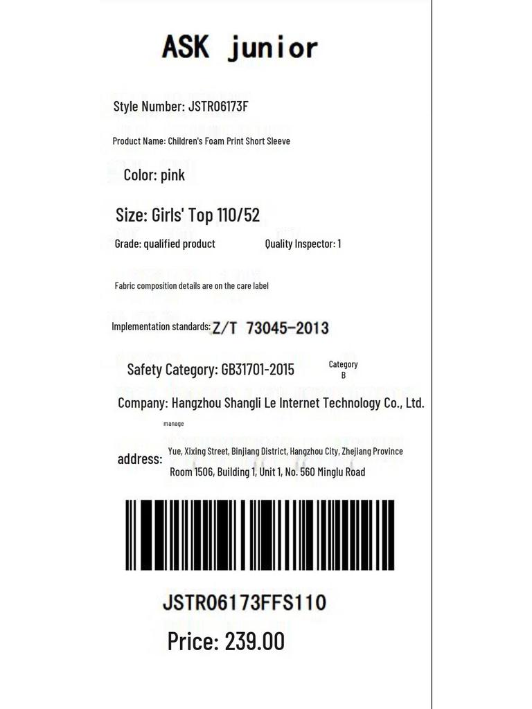 ASK JUNIOR Girls' Breathable Rabbit Print Short Sleeve T-Shirt