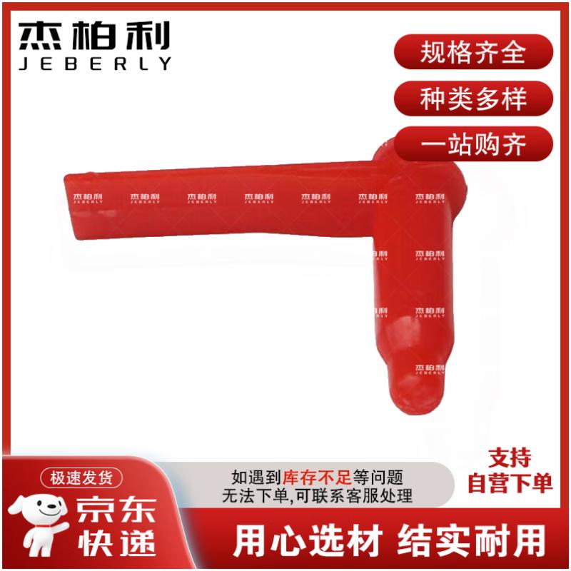 Jiebolli Specialty Equipment & Safety Accessories