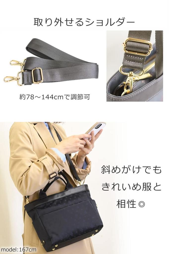 Memezawa Bags Women's Tote Bag, 2-Way Mini Tote Bag, Zippered Nylon Mini Tote, Lightweight, Divided Handbag, Small, Crossbody, Brand Name, 55013,