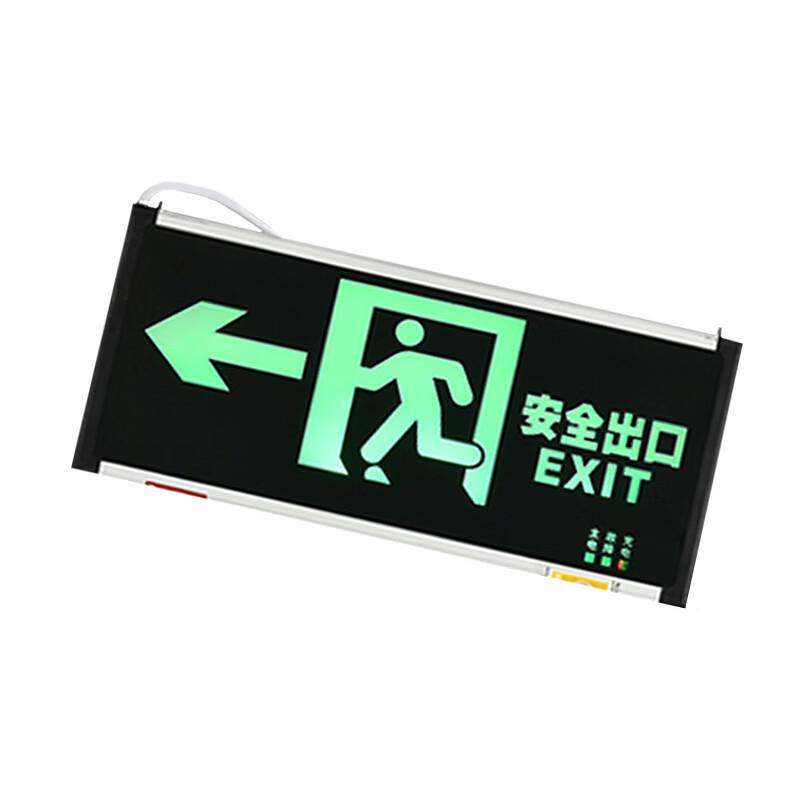 Lubao Fire Emergency Exit Sign Light