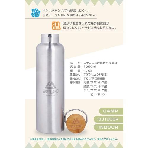 VASTLAND Stainless Steel Water Bottle, Mug, Direct Drinking, Double Insulated, 1000ml, Silver