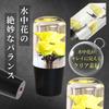 ElevenHeart Submersible Flower Shift Knob Crystal Medium 15cm Universal AT MT Car Truck Domestic Custom with 3 Adapters Yellow