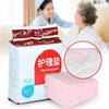 2 Colors 15PCS/Bag New Disposable Underpad Adult Nursing Urinary Incontinence Urine Pad